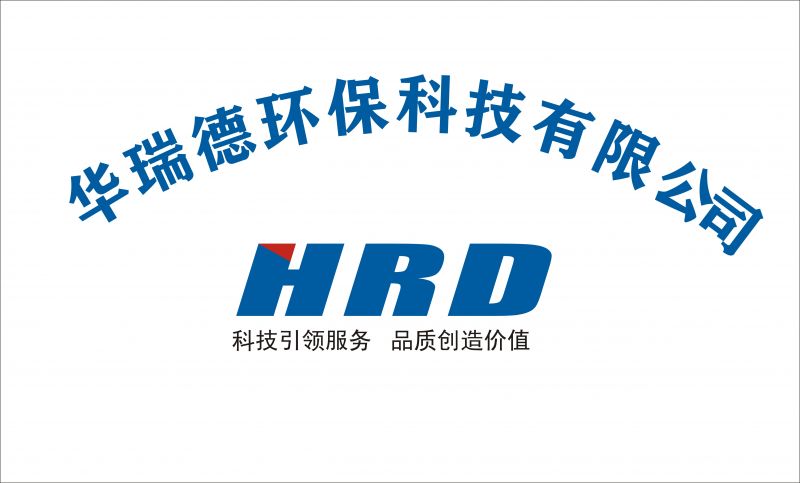 感謝中國鋁業(yè)網(wǎng)及各位領(lǐng)導(dǎo)對華瑞德的肯定！